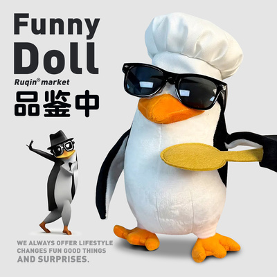 【原创正版】高雅人士企鹅送礼物