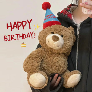 创意生日小熊公仔生日礼物女生送给女朋友闺蜜男孩的可爱小众高级