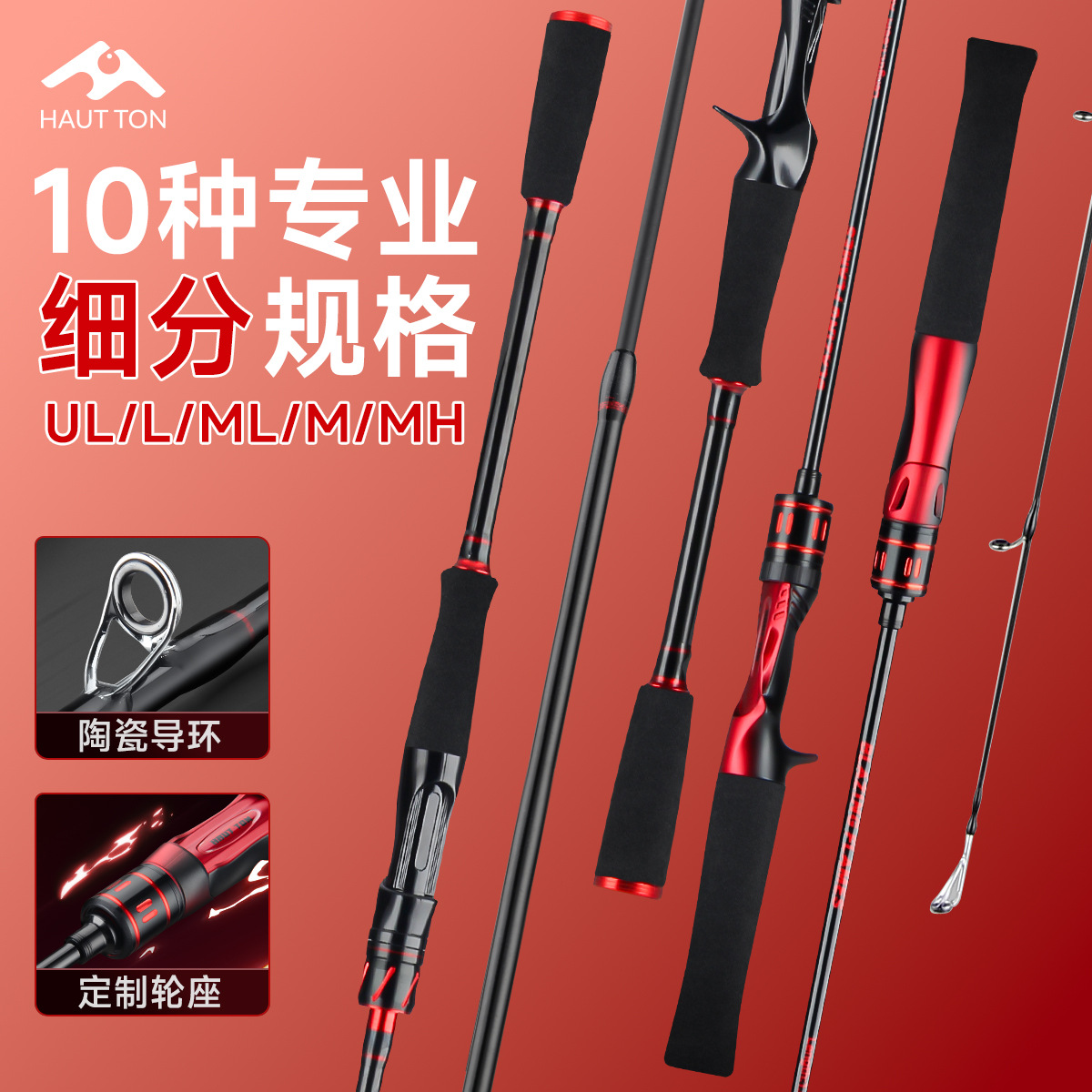 皓顿路亚竿全套1.68米鱼竿套装水滴轮枪柄鱼竿直柄UL微物竿马口杆