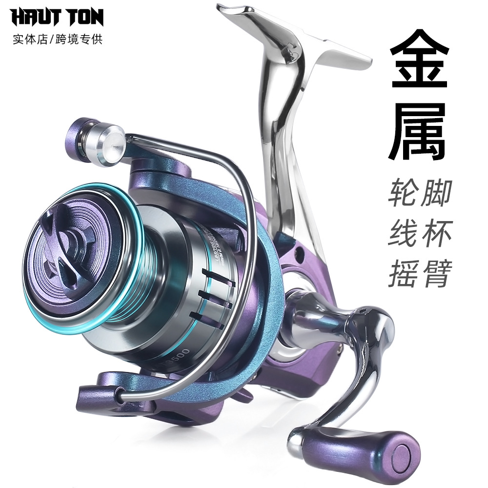 皓顿金属纺车轮 3+1无间隙渔轮炫彩路亚远投鱼轮海钓轮鱼线轮