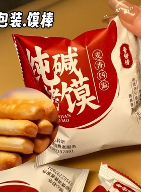 【小包装】多口味手指棒