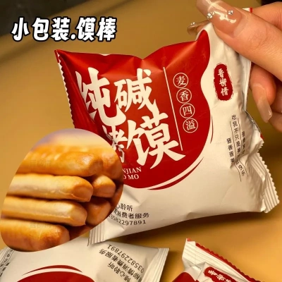 【小包装】多口味手指棒