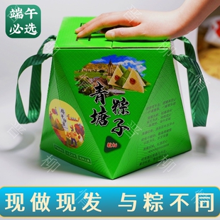 【青塘粽子】端午节大黄米糯米粽子真空速食软糯香甜散装送礼