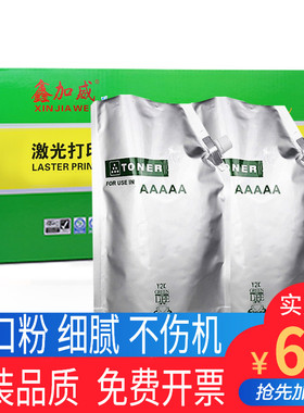 适用京瓷碳粉KM4035碳粉4050 5035 5050 6030 8030 620I 820 3060 2540 2530 1635 420I 520I 300i墨粉5253