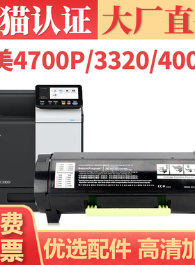 适用美能达4700p粉盒 柯美3320 4000p 4020 4050硒鼓 Bizhub3300 3301 4701墨盒 TNP34/35/36/37/38/39碳粉盒