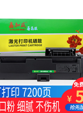 鑫加威适用京瓷TK1160 1161 1162 1163粉盒ECOSYS P2040dn P2040dw复印机墨盒墨粉打印机硒鼓碳粉粉仓黑色