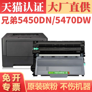 TN3335 MFC8520DN硒鼓 HL5440D 5450DN打印机碳粉盒 适用兄弟8510dn粉盒 5445D LT4637墨粉 顺丰