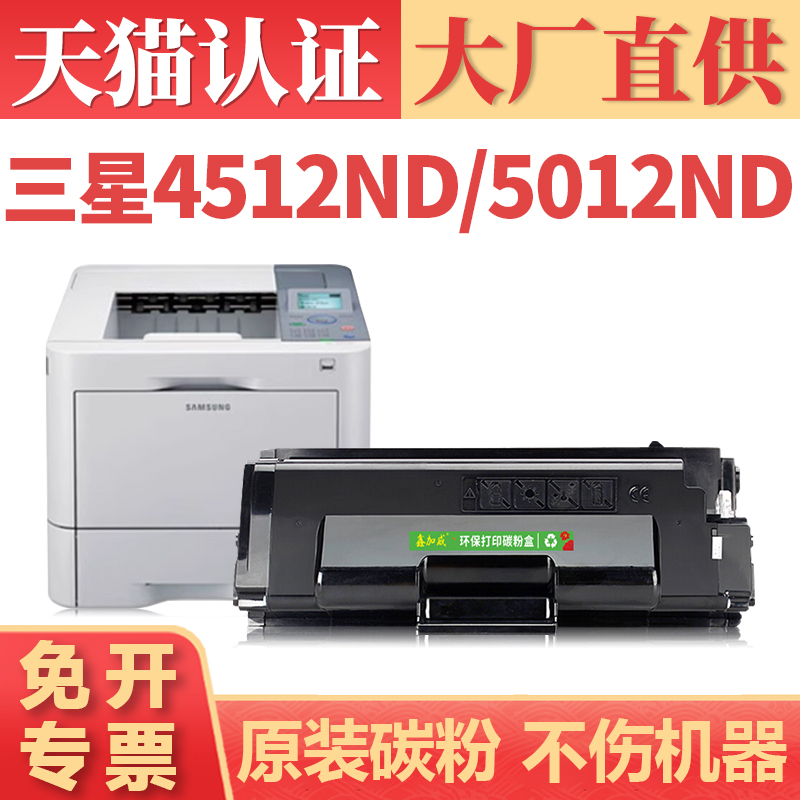 鑫加威ML-501250155017粉盒