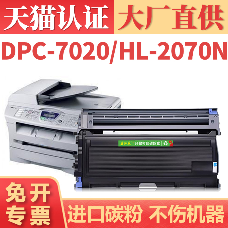 鑫加威FAX282020402070N粉盒