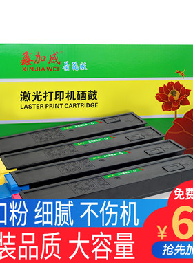 【顺丰】适用京瓷C8020粉盒 TK898 FS- C8025mfp C8520 C8525mfp C8528复印机碳粉墨粉 TK895 897 899墨盒