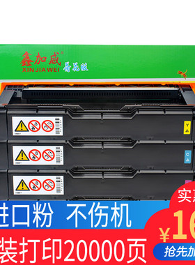 【顺丰】适用理光SPC340硒鼓 Ricoh SPC340DN彩色打印机墨盒墨粉碳粉盒含芯片套装粉仓黄蓝晒鼓碳粉盒红色