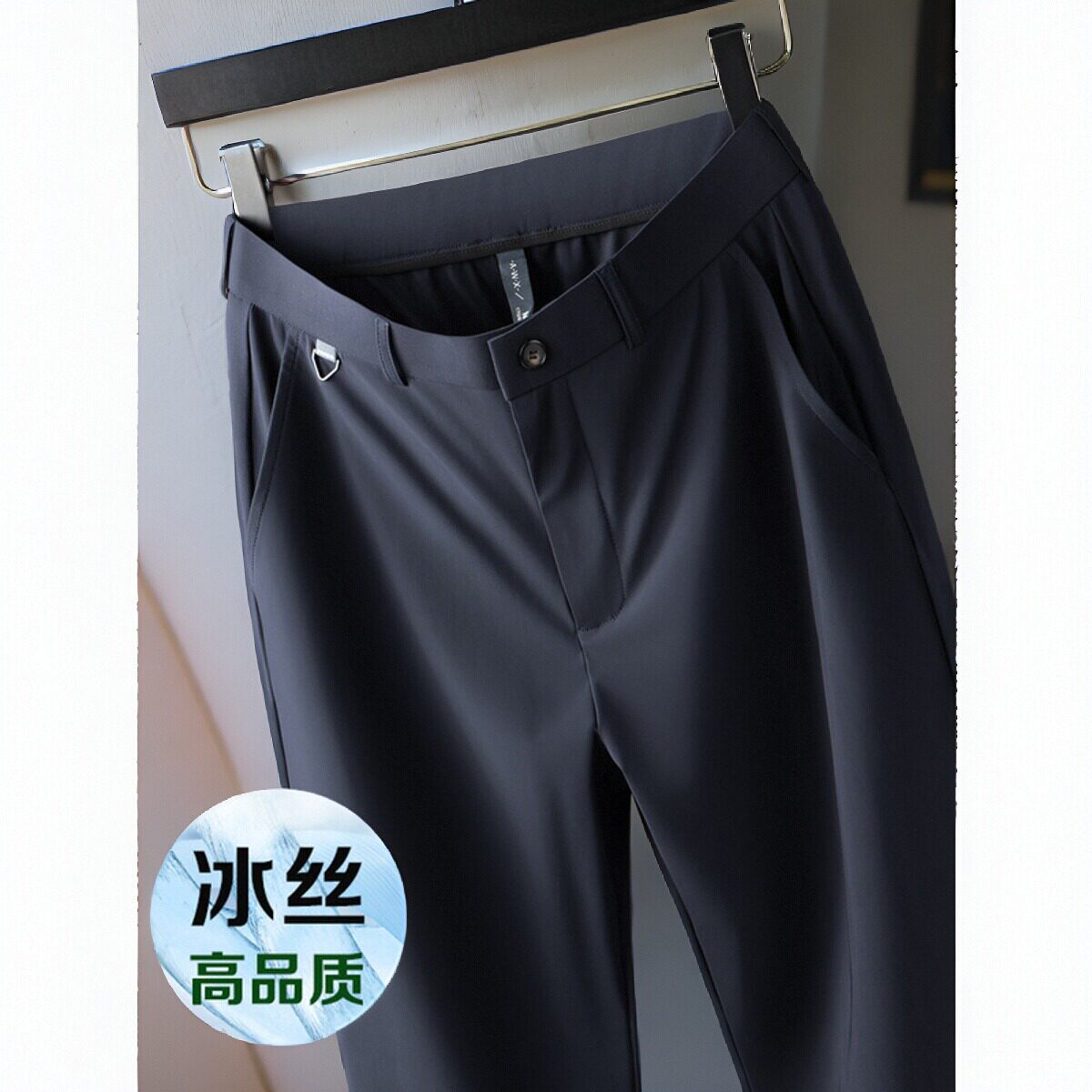 精品冰丝休闲裤男夏季薄款商务男裤宽松直筒爸爸裤子中年男士西裤