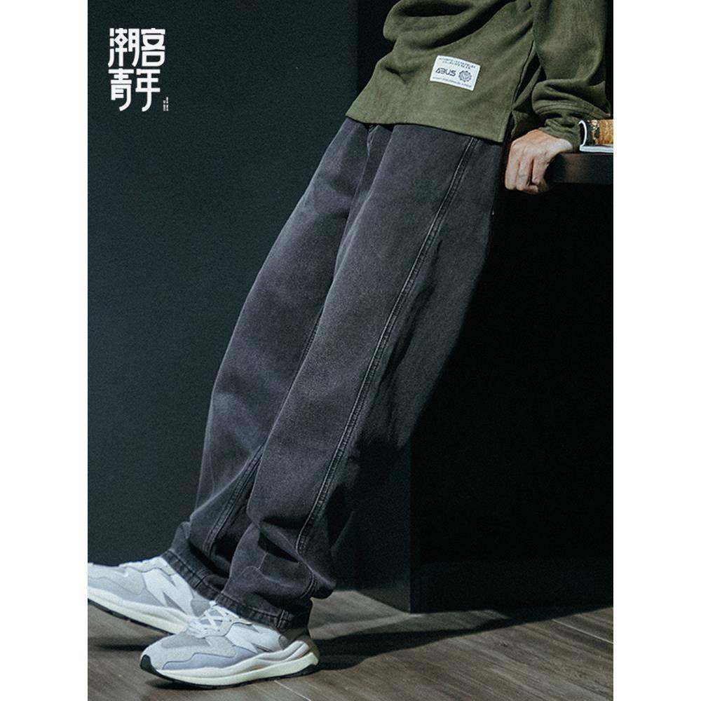 秋冬加绒加厚黑色牛仔裤男士宽松大码直筒裤阔腿长裤秋季垂感裤子
