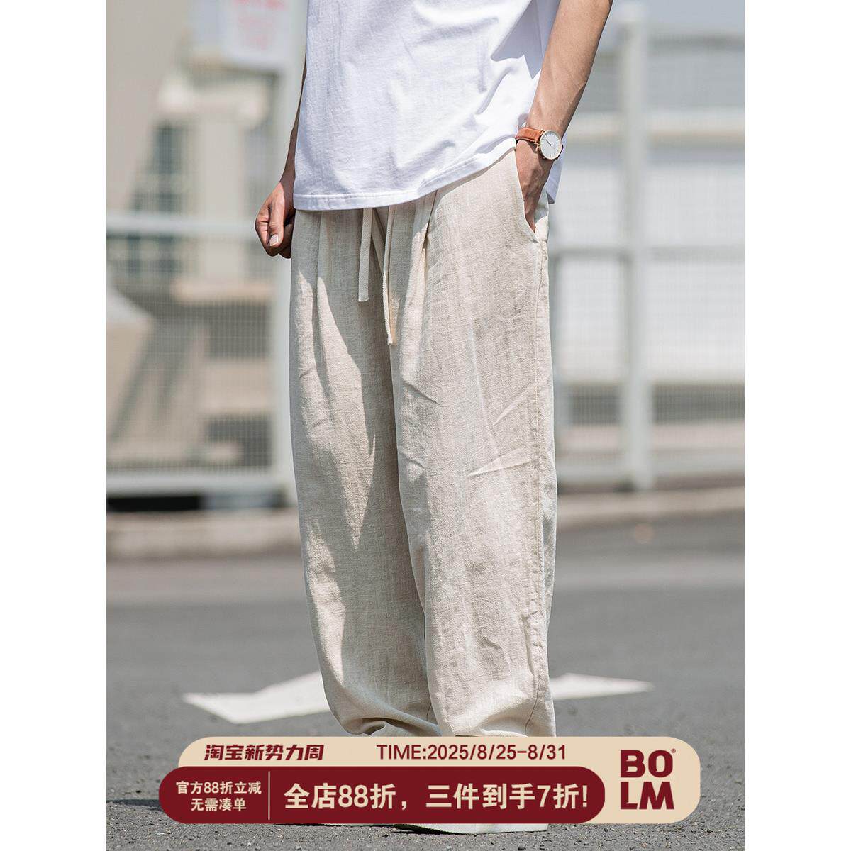 70%苎麻/日系夏季薄款棉麻九分裤男微锥亚麻休闲裤宽松垂感灯笼裤
