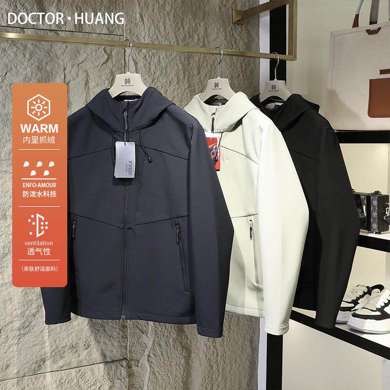 城市机能风2026春秋新款运动薄绒夹克男士三防软壳冲锋衣外套9215