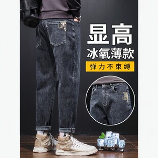 男士牛仔裤直筒宽松2026新款夏季薄款裤子男生热夏天男裤休闲男款