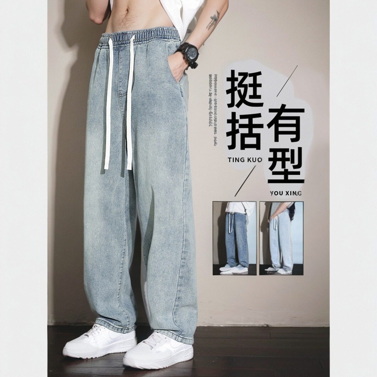 牛仔裤男夏季2026新款宽松直筒春秋松紧腰男士休闲长裤子男生春季