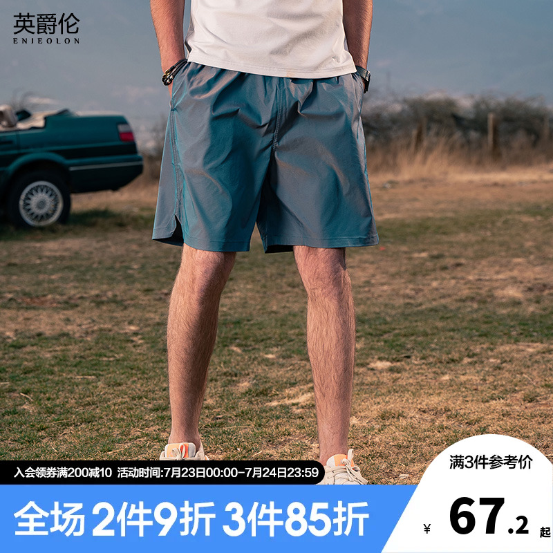 [轻薄速干]夏季休闲短裤男外穿潮牌宽松五分运动裤薄款男生裤子潮