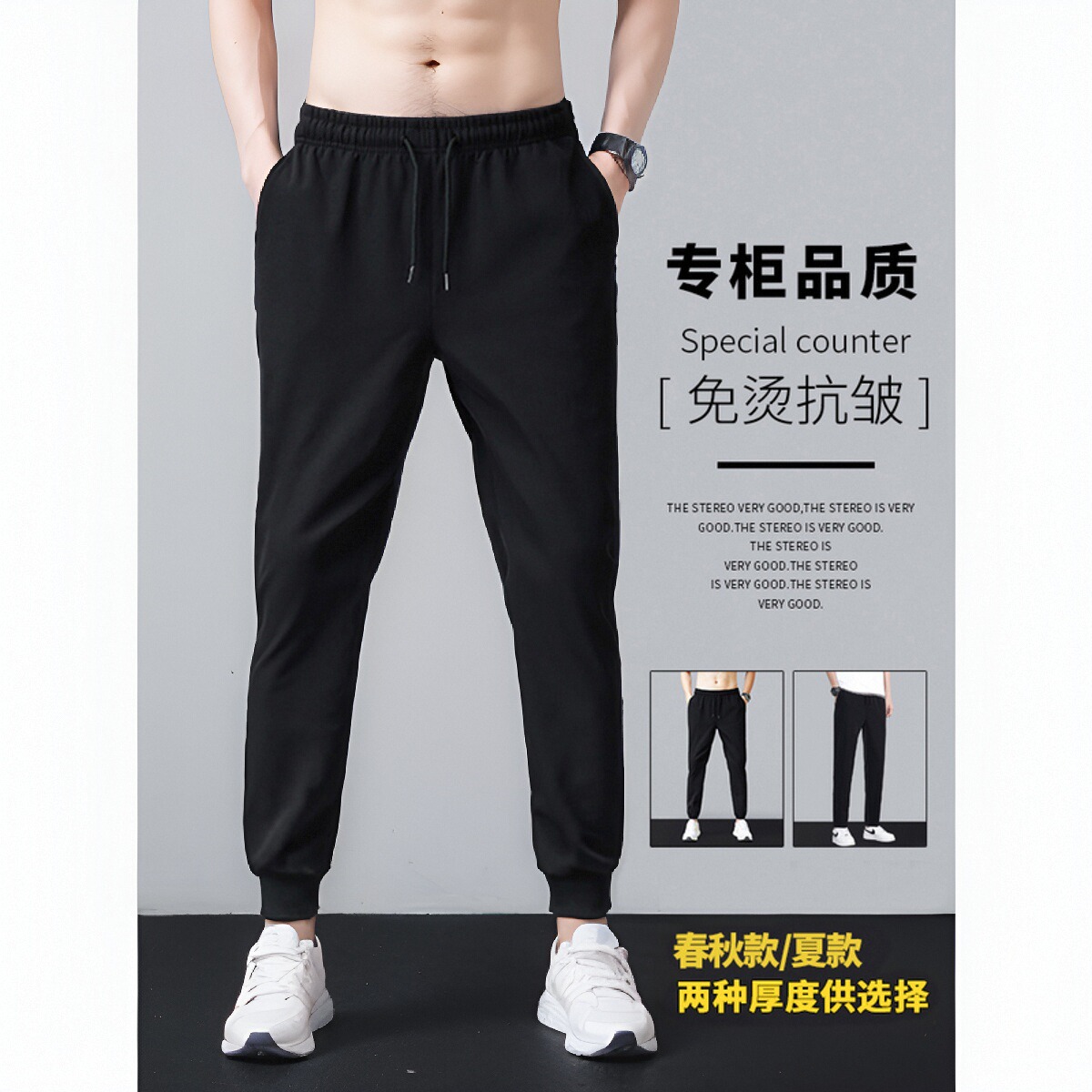 运动裤男士休闲长裤春秋款宽松束脚韩版潮流夏季薄款修身卫裤子男