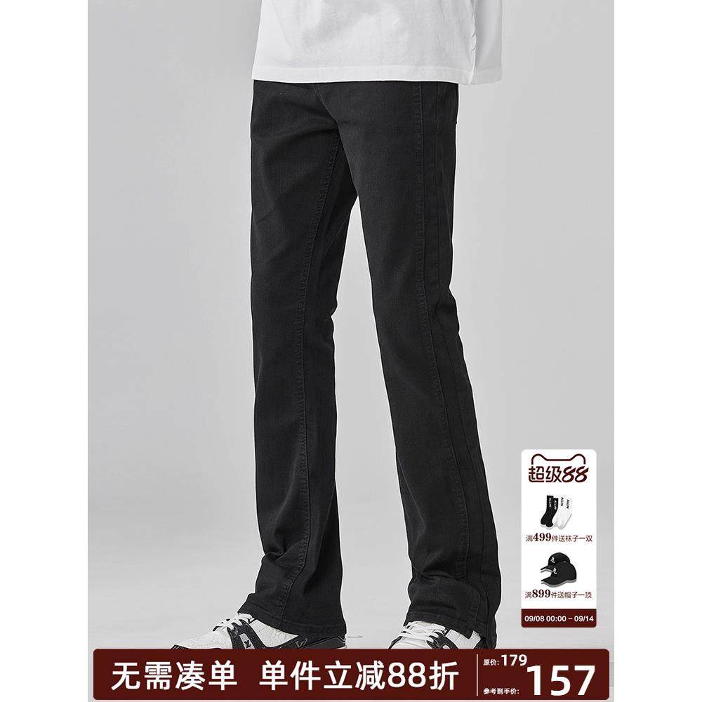 ALLIN 窄版微喇牛仔裤男士修身显瘦长裤美式高街黑色直筒休闲裤子