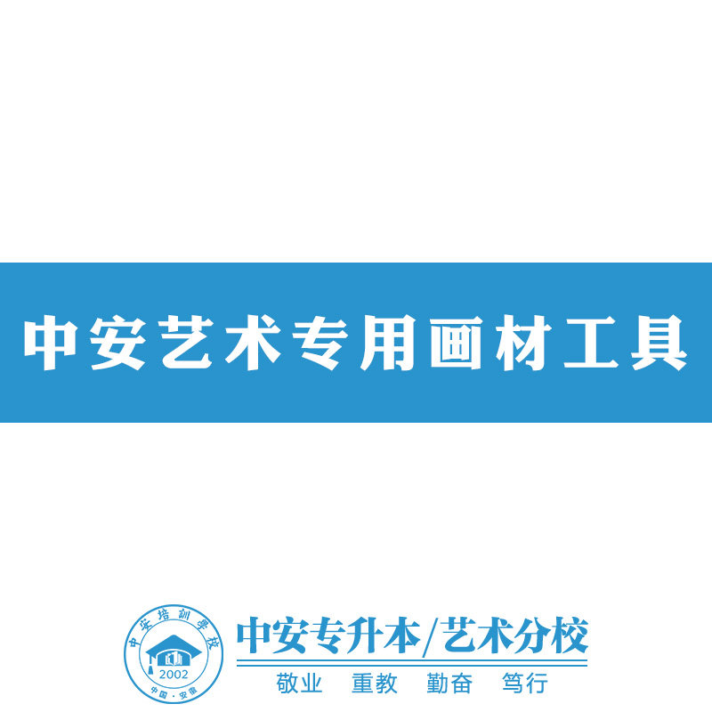 IERS艾尔斯109马克笔酒精油性双头马克笔自选定制套装视觉传达新图片