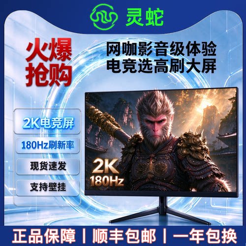 顺丰包邮 30天无理由退货 一年质保只换不修