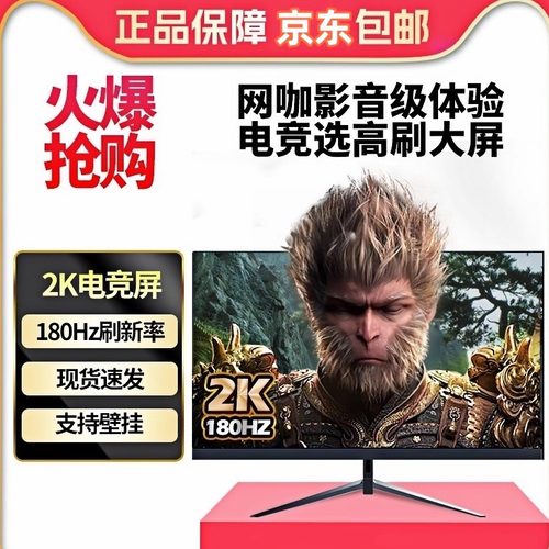 顺丰包邮 30天无理由退货 一年质保只换不修