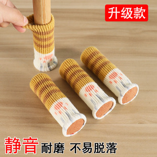 椅子脚套双层加厚耐磨静音椅子脚垫凳子腿保护套硅胶防滑桌椅脚垫
