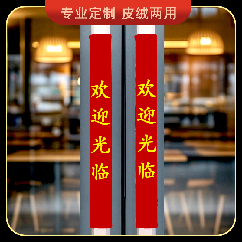 潮流精品，品质保证
