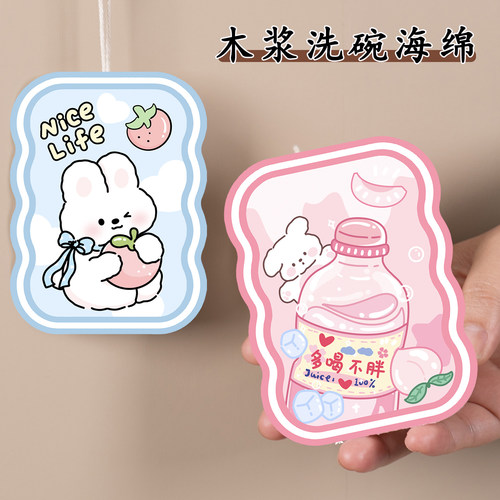 木浆海绵擦厨房魔力刷