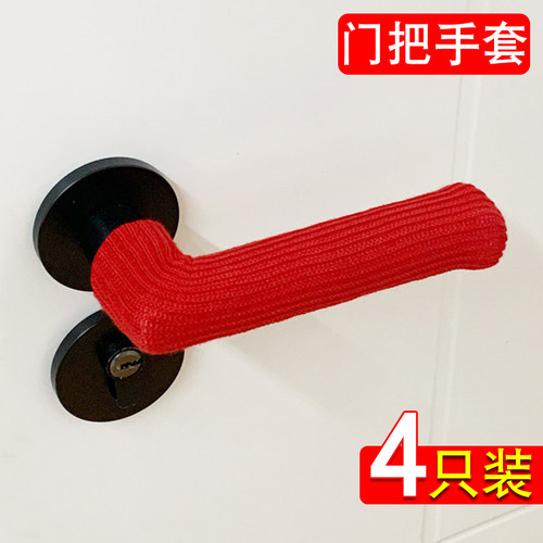 门把手套入户门防磕碰把手保护套