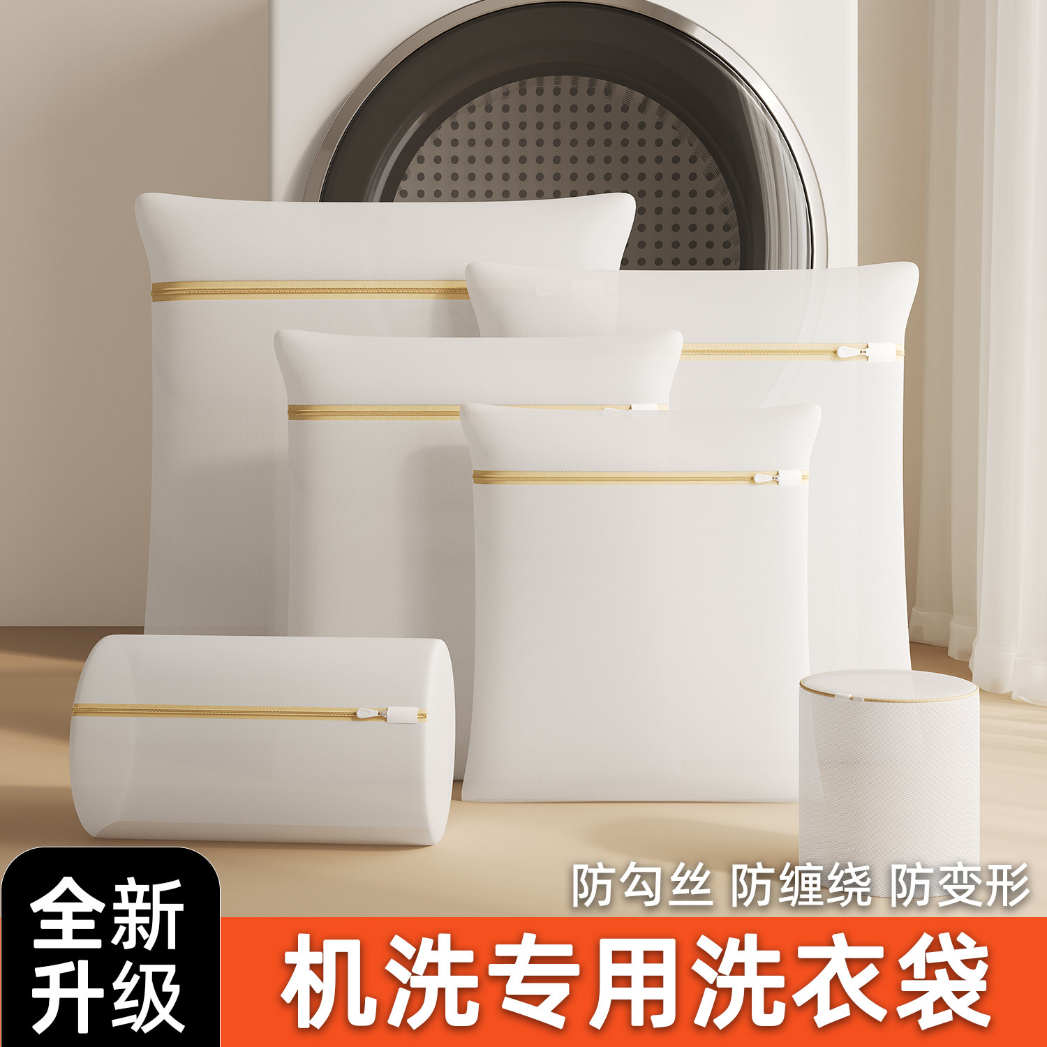 衣物护洗袋机洗家用洗衣网袋内衣细网兜防变形勾丝洗衣袋加厚耐用