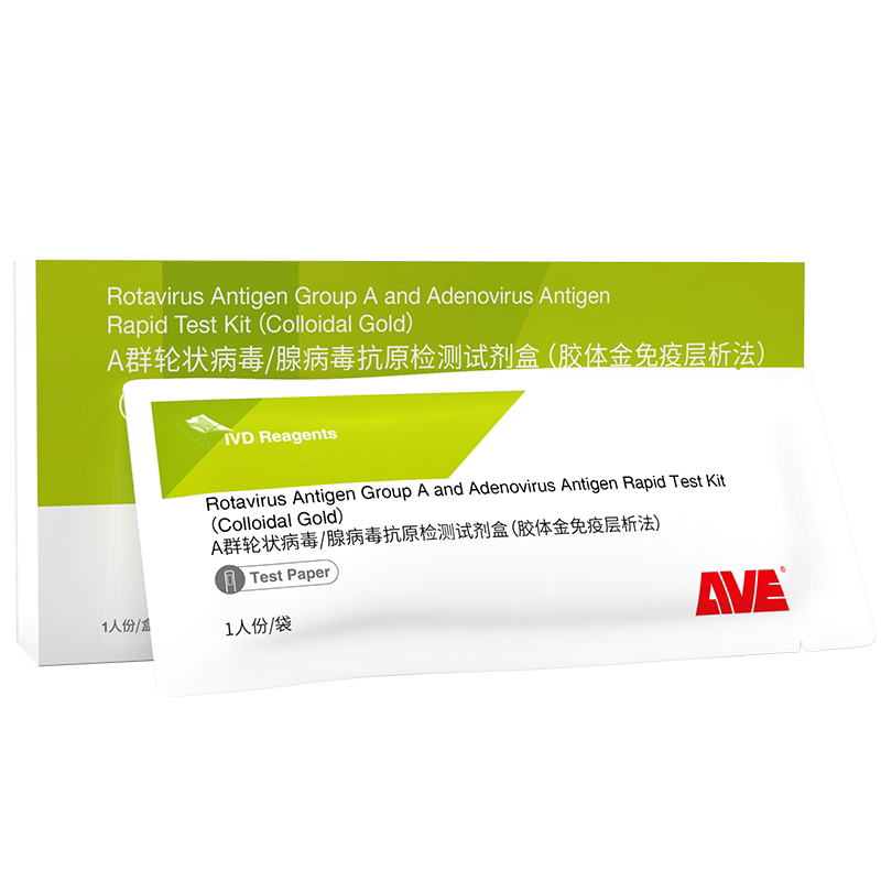 A群轮状/腺病毒检测一卡双测