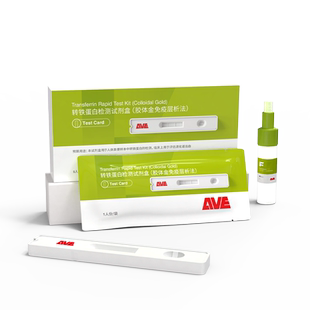 爱威 转铁蛋白检测试剂盒 家用医用试纸 溃疡性结肠炎筛查准确