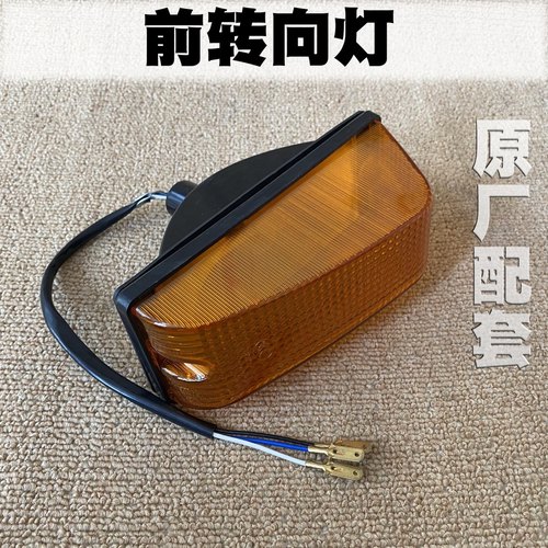 北京吉普2023吉普北汽BJ212北汽2020s2020vj前转向灯2023CHB2前灯