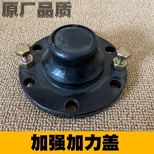 北京吉普212/2020VJ2023/2024/2032战旗角斗士轴头盖轴头锁轮边锁