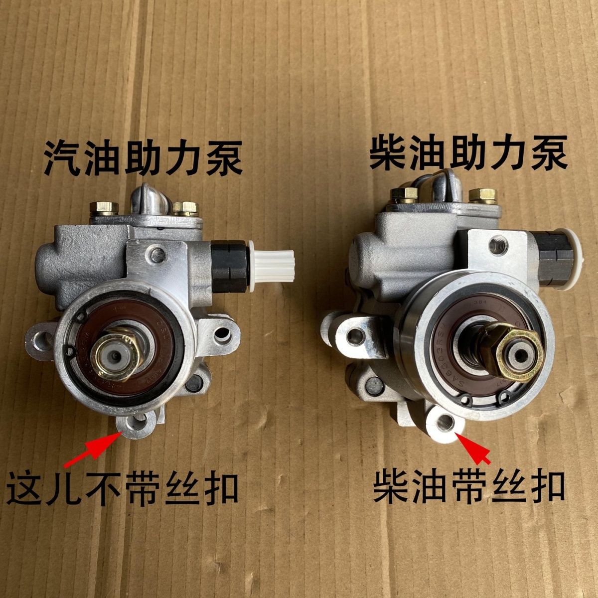 北京吉普2023/2024/2032/2033战旗/角斗士转向助力泵原厂