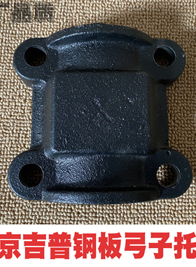 北京吉普bj212/2020/2023chb2战旗角斗士钢板卡托板扣板 钢板盖板