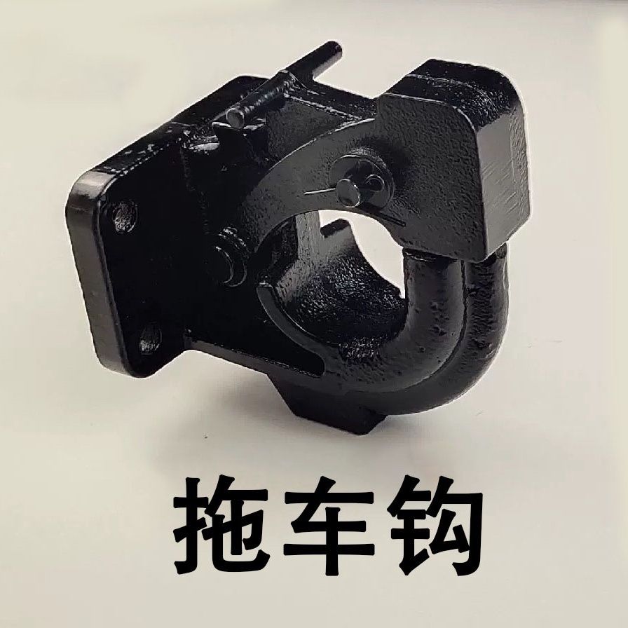 北京吉普212/2020/2023战旗角斗士皮卡拖车钩虎头钩流氓钩