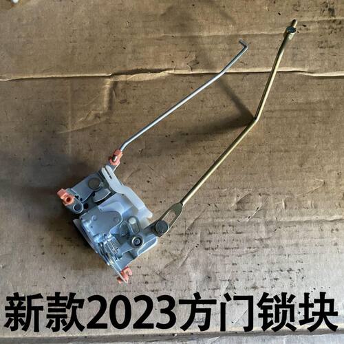 北京吉普北汽212新款2023CHB车门锁块门锁机构212新款方门锁块