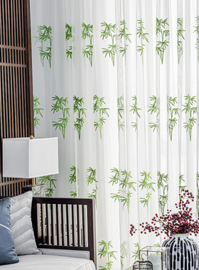 现代新中式窗帘绿色竹子纱帘客厅书房隔断画室客栈透光中国风窗纱