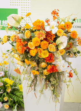 橙色系讲台花仿真花开业庆典商务会议演讲台花艺装饰遮挡桌花挂花