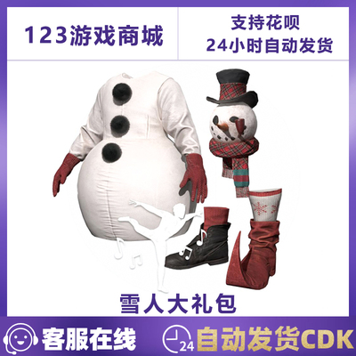 PUBG雪人大礼包吃鸡CDK兑换码