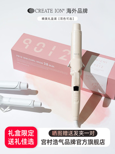 9012卷发棒陶瓷负离子不伤发createion日本宫村浩气电卷棒32 38mm