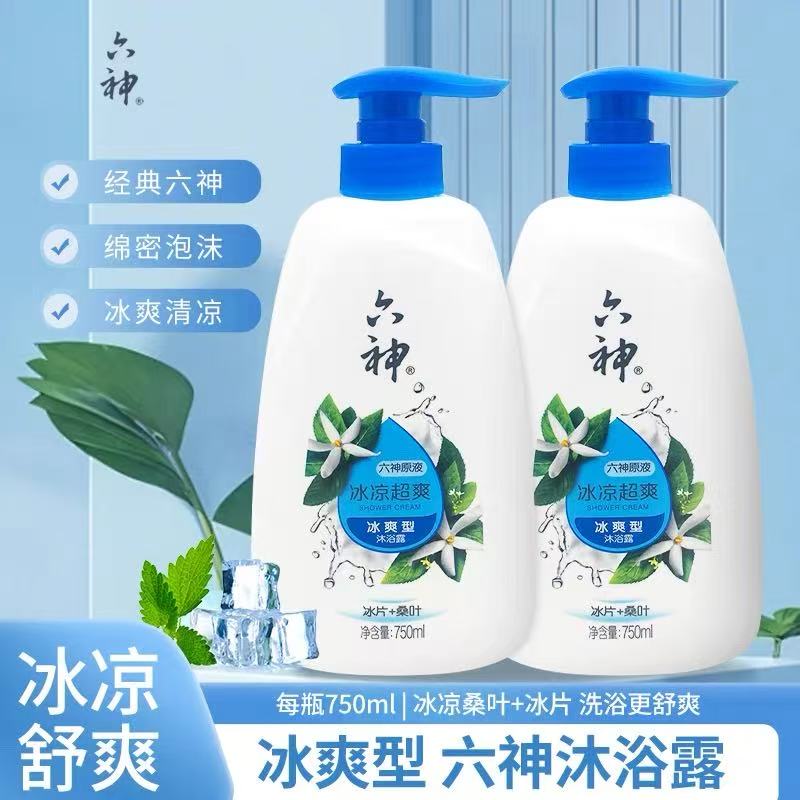 六神冰凉超爽沐浴露冰片+桑叶