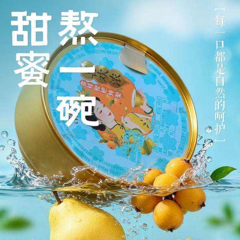 来伊份金桂枇杷炖梨280g*6碗酥梨清润桂花清甜官方正品多省包邮