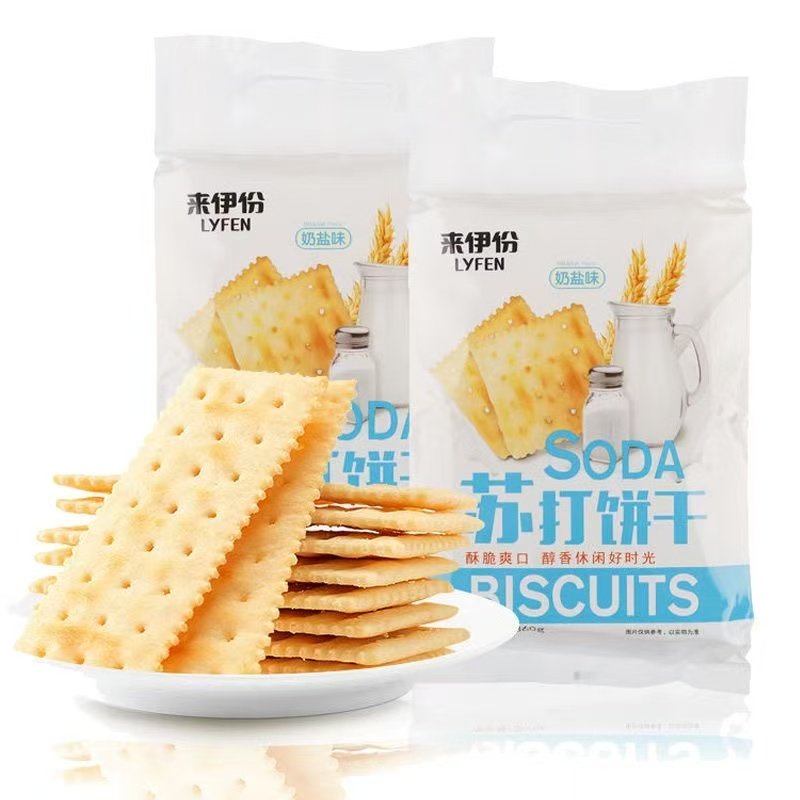 来伊份苏打饼干奶盐味袋装酥脆咸味休闲零食柠檬味夹心饼干包邮