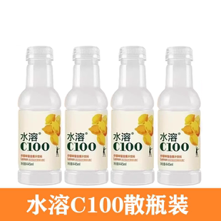 包邮 9瓶水溶复合果汁饮料 4瓶 农夫山泉水溶C100柠檬味445ml