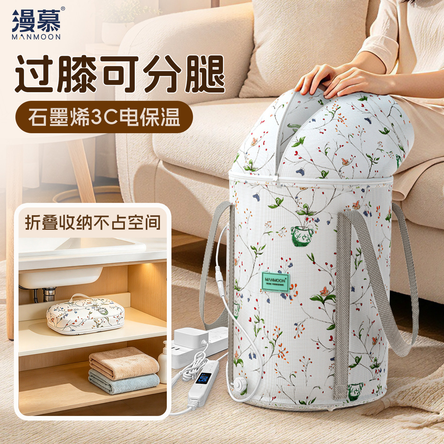漫慕泡脚袋旅行便携式可折叠收纳过膝分腿加厚长效保秋冬温养生桶