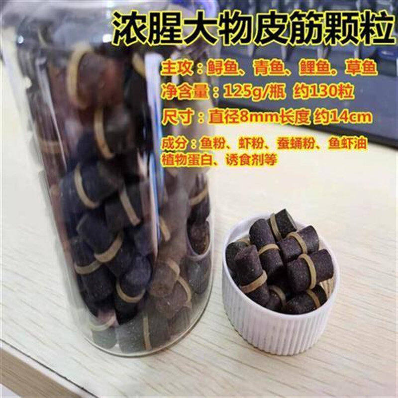浓腥青鱼中华鲟鱼养殖麻团颗粒饵料底窝大巨物通威黑坑鲤鱼打鱼饵